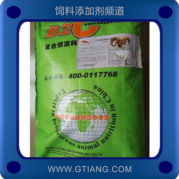 英美爾B2C肉羊預(yù)混料 促進肉羊育肥提高繁殖率