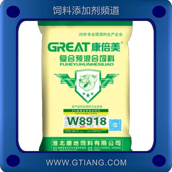8%中豬復合預混料.png