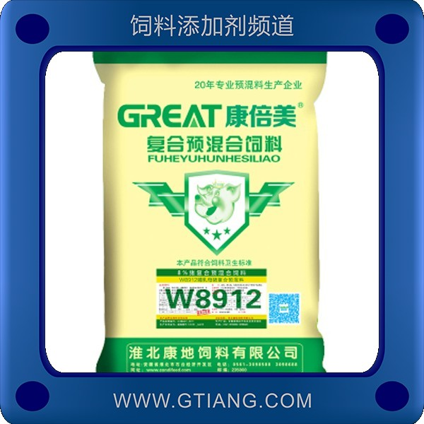 8%哺乳復合預混料.png