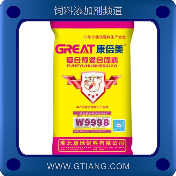 5%蛋雞復合高峰期預混料.png