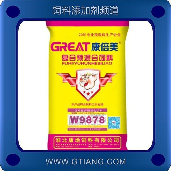 5%蛋雞育雛期復合預混料.png