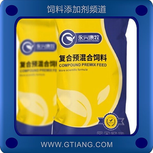 5%蛋中雞復合預混料.png