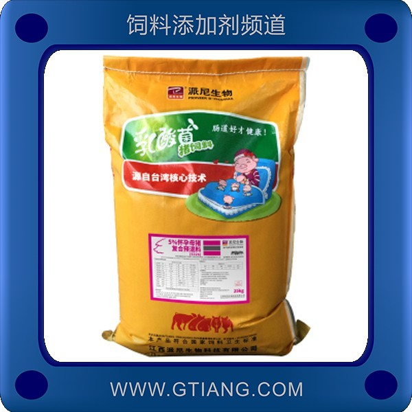 5%懷孕母豬復(fù)混料.png