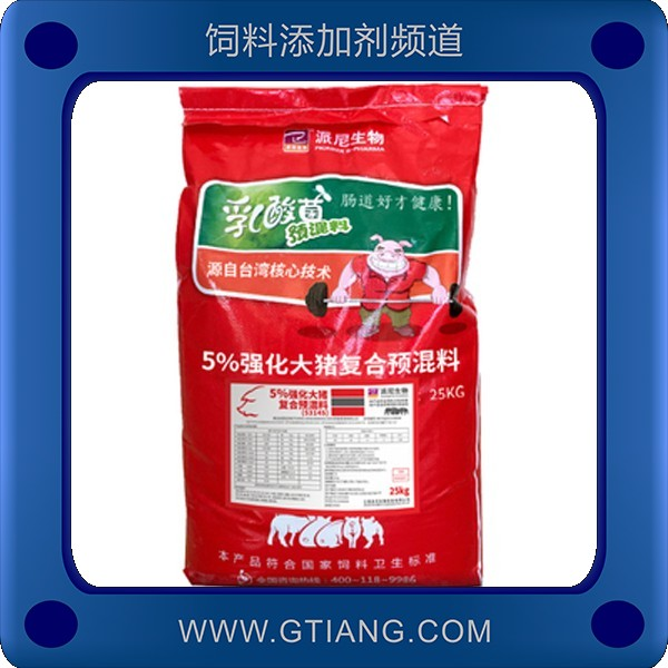 5%強(qiáng)化大豬料.png