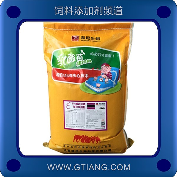 5%哺乳母豬預(yù)混料.png