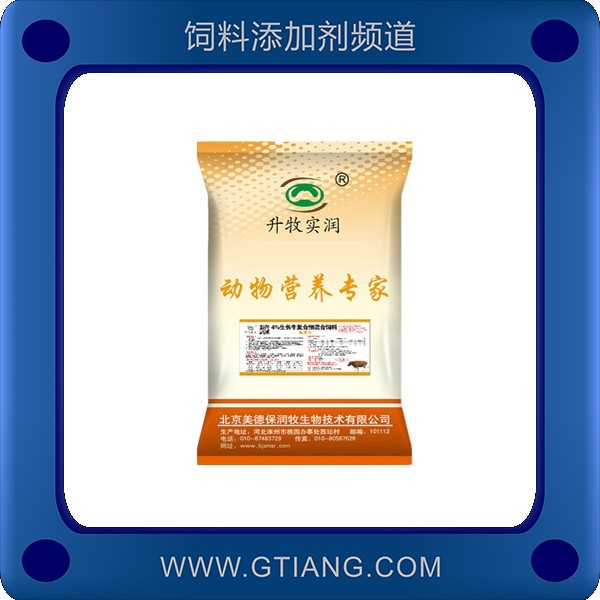 美德保潤牧4%生長牛復合預混料 提高肉牛增長速度增免