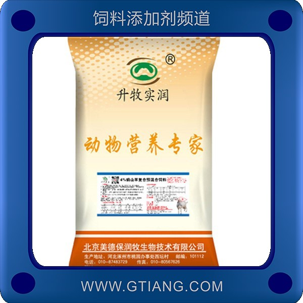 美德保潤牧4%奶山羊復合預混料 補充營養提高產奶量