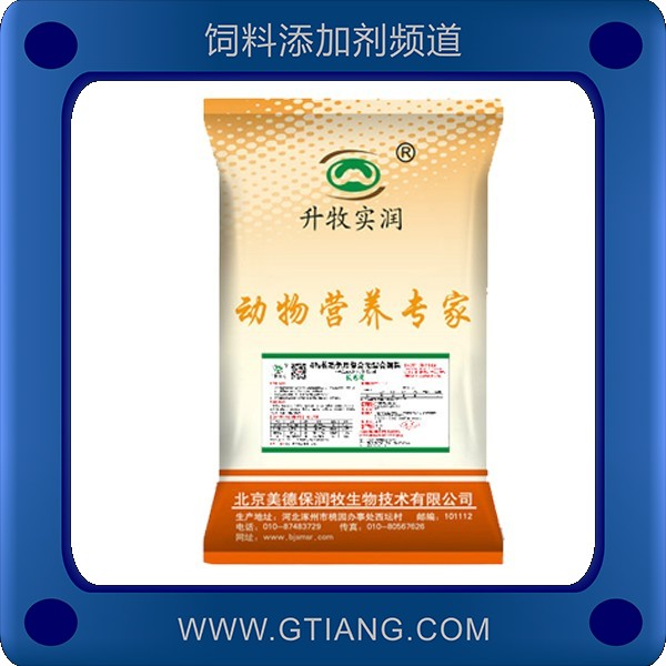 美德保潤牧4%長毛兔用復合預混料 提高產毛量提高機體免疫力