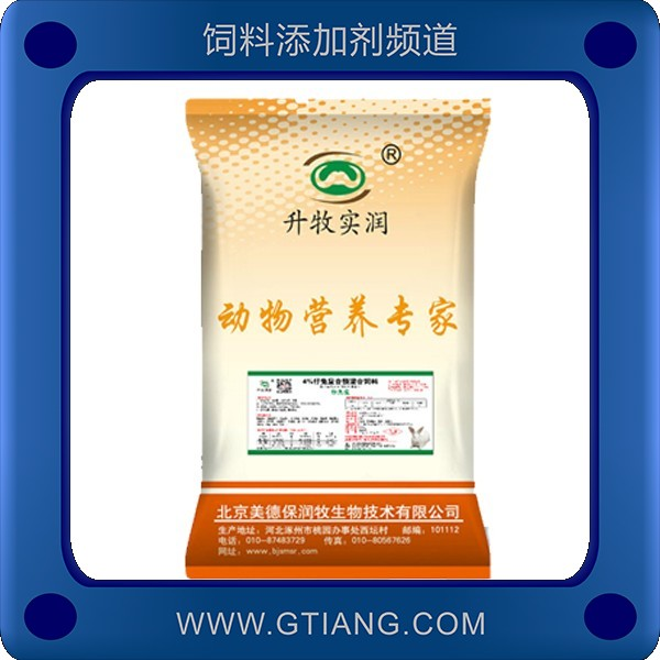 美德保潤牧4%仔兔寶復合預混料 補充營養長肉快