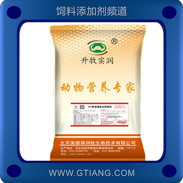 美德保潤牧4%育成豬復(fù)合預(yù)混料 適口性好促生長增肥