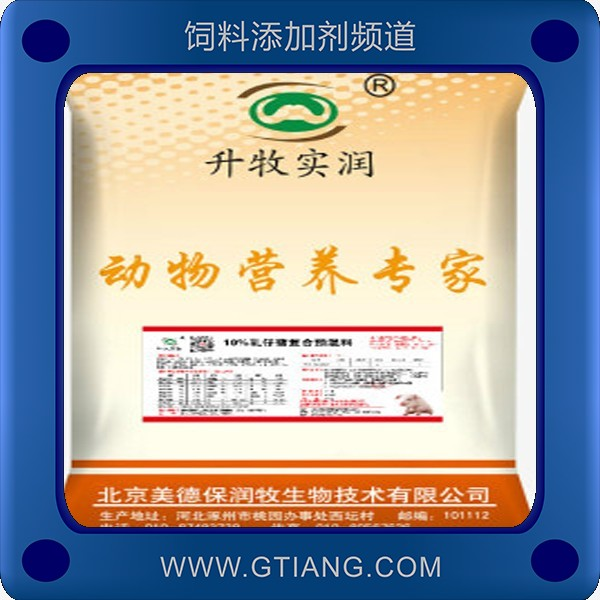10%乳仔豬復合預混料.png
