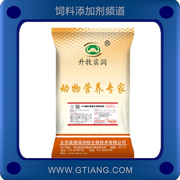 4%哺乳母豬專用預(yù)混料.png