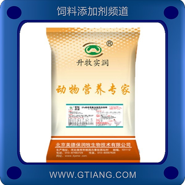 5%肉中雞復合預混合飼料.png