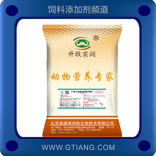美德保潤牧5%肉小雞預混合飼料 提高肉雞整齊度促生長