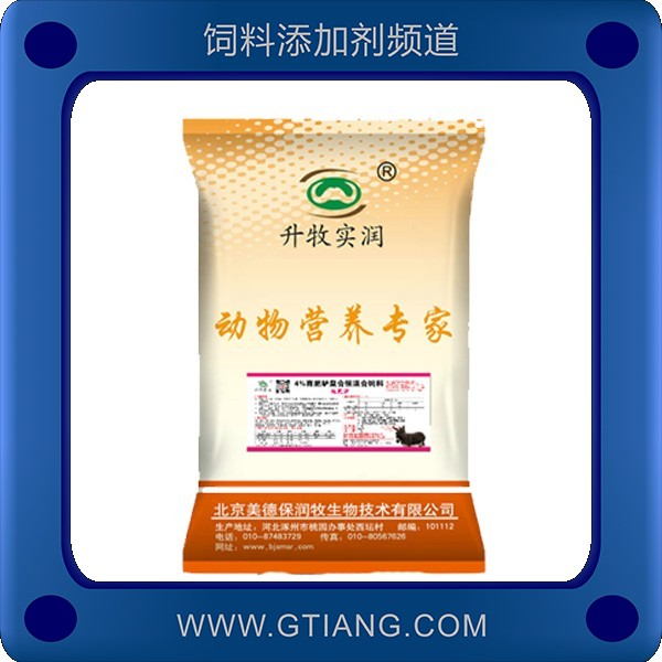 美德保潤牧4%肉驢復(fù)合預(yù)混合飼料 補(bǔ)充各種營養(yǎng)提高肉驢日增重
