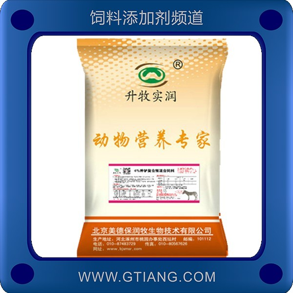 美德保潤牧4%種驢復合預混合飼料 補充營養提高種驢繁殖性能