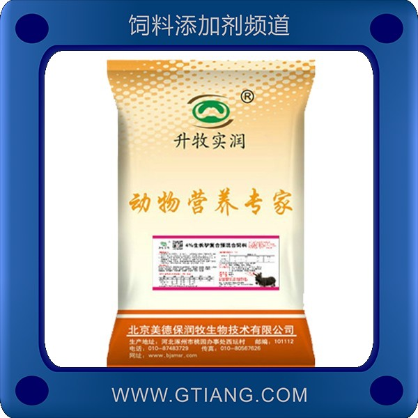 美德保潤牧4%生長驢復(fù)合預(yù)混合飼料 補(bǔ)充營養(yǎng)全面提高食欲