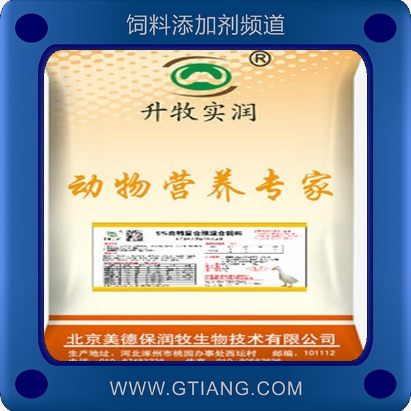 美德保潤(rùn)牧5%肉鴨復(fù)合預(yù)混合飼料 促進(jìn)生長(zhǎng)提高成活率
