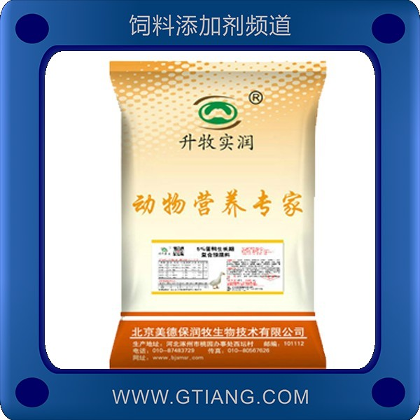 美德保潤牧5%蛋鴨復合預混料 促進生長提高鴨的整齊度
