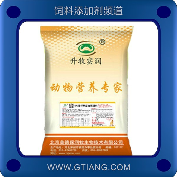 5%蛋仔鴨復合預混料.png