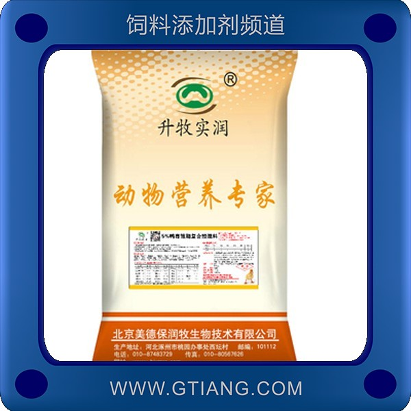 5%肉小鴨復合預混合飼料.png