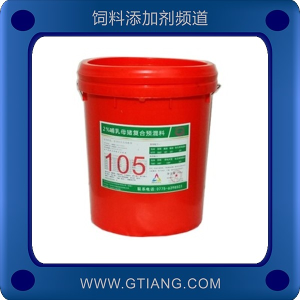 2%哺乳母豬復合預混料.png