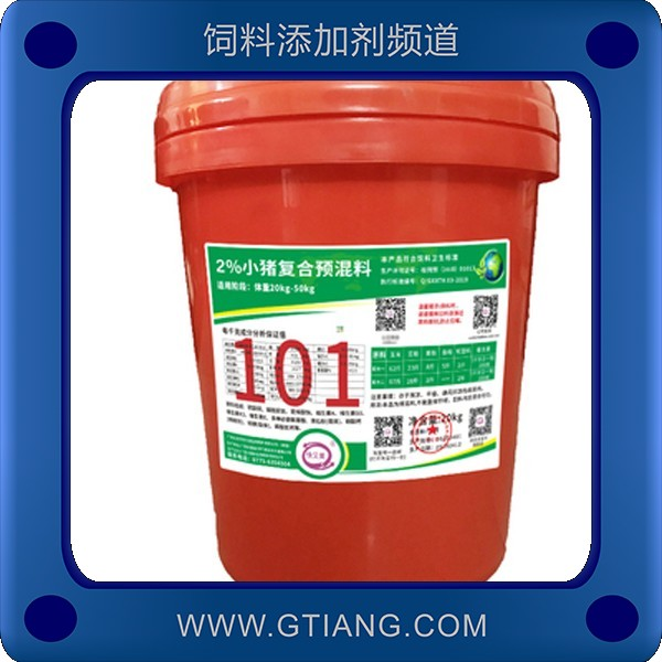 2%小豬復(fù)合預(yù)混料.png