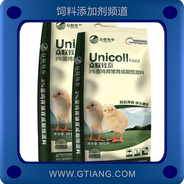 3%蛋雞育雛育成期預混料.png
