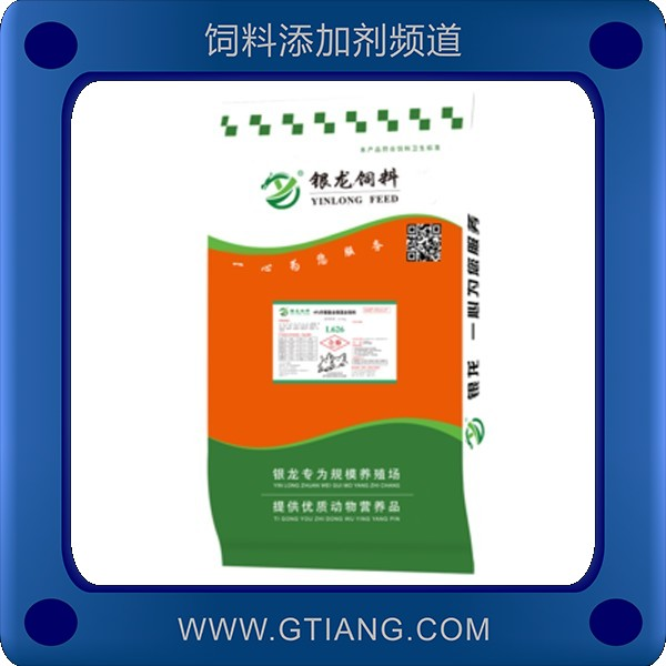 4%仔豬預(yù)混料-銀龍4%仔豬預(yù)混料 營(yíng)養(yǎng)吸收好抗拉稀