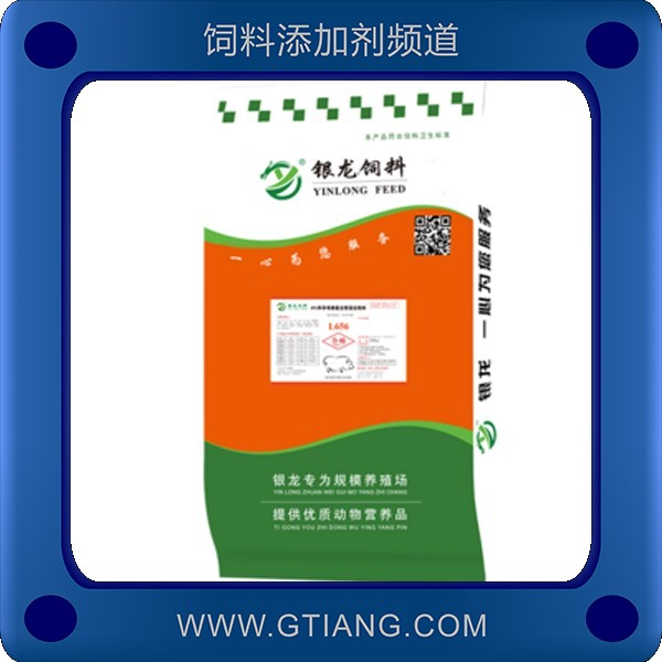 4%懷孕母豬預混料.png