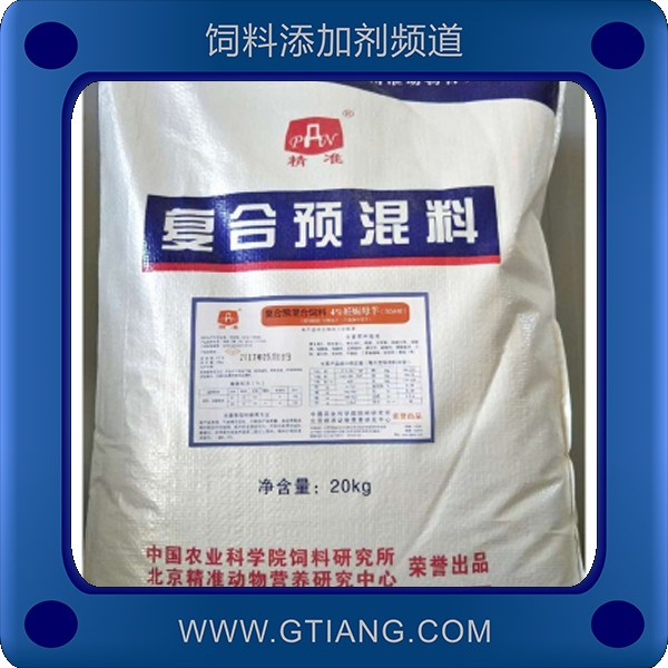 4%妊娠母羊預(yù)混料.png