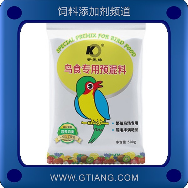鳥食專用預混料-開元鳥食專用預混料 補充營養(yǎng)均衡促進羽毛生長