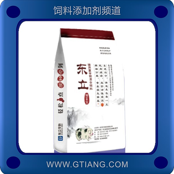 0.5%生長豬用預混料.png