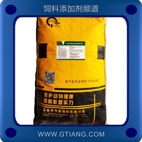 5%青年雞預混料.png