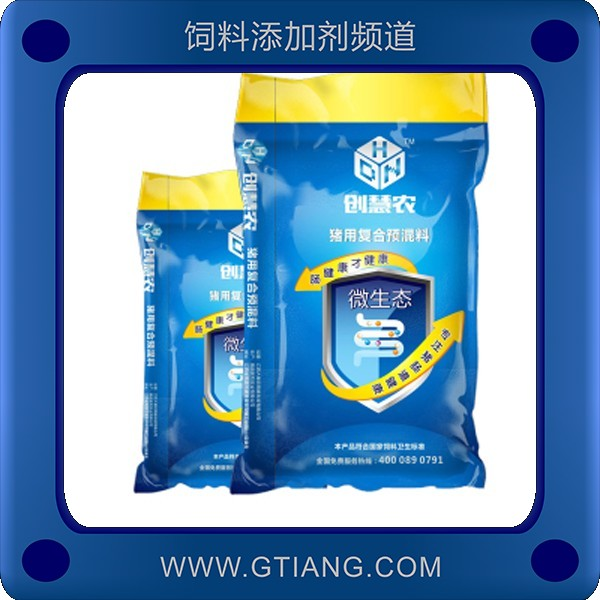 豬用復合預混料.png