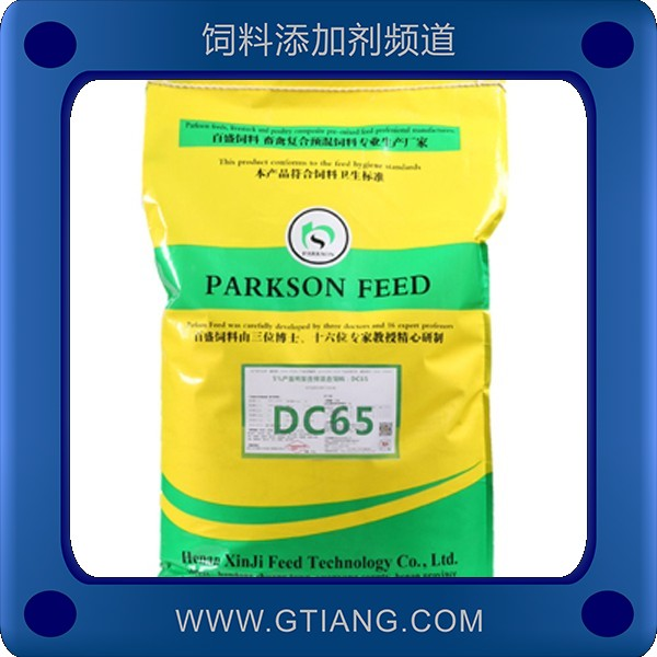 5%產(chǎn)蛋鴨預(yù)混料-鑫基5%產(chǎn)蛋鴨預(yù)混料 提高產(chǎn)蛋率延長產(chǎn)蛋周期