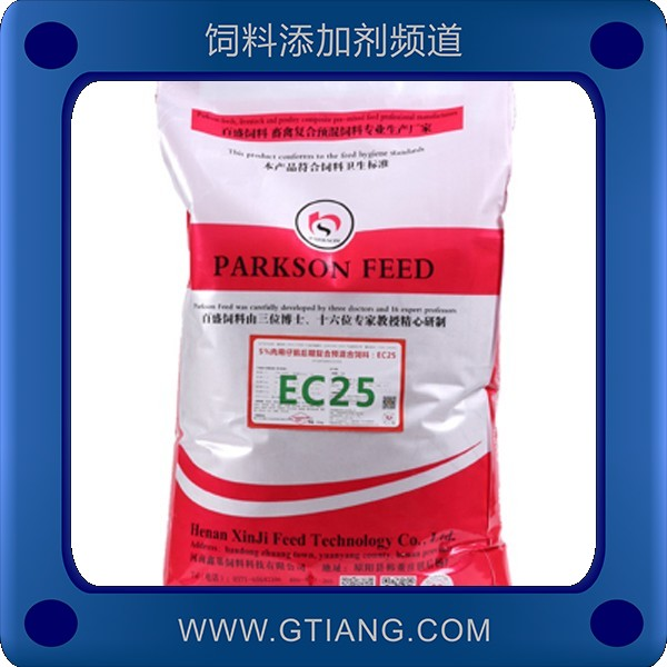 5%肉鵝后期預混料-鑫基5%肉鵝后期預混料 促生長提高成活率