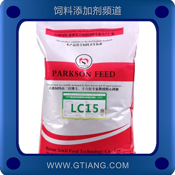 5%蛋中雞預混料.png
