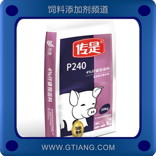 4%仔豬預混料-傳是4%仔豬預混料 促生長提高成活率