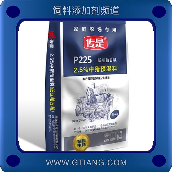 2.5%中豬預混料.png