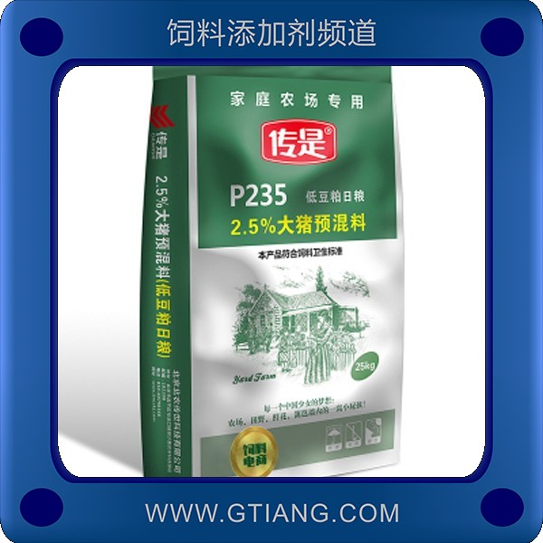 2.5%大豬預(yù)混料.png