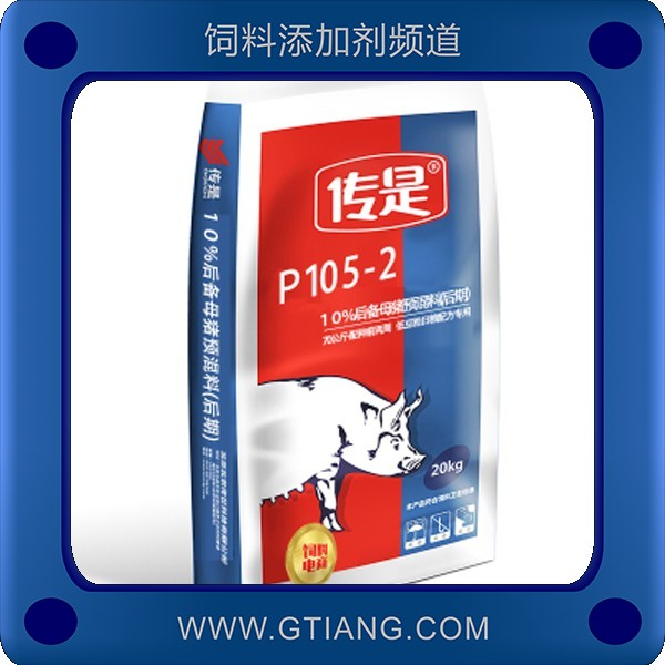 10%后備母豬預混料.png