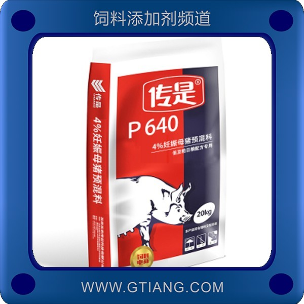 4%妊娠母豬預(yù)混料-傳是4%妊娠母豬預(yù)混料 補(bǔ)充營養(yǎng)適口性好