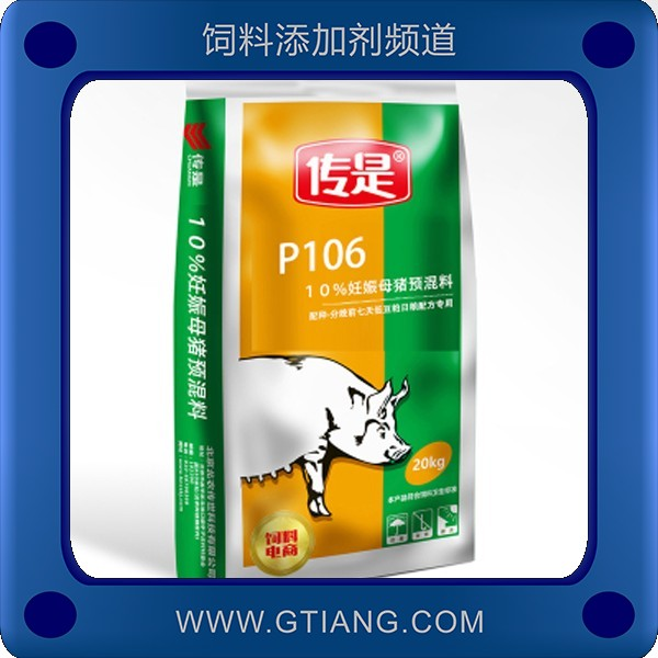傳是10%妊娠母豬預混料 提高初生重防止母豬便秘