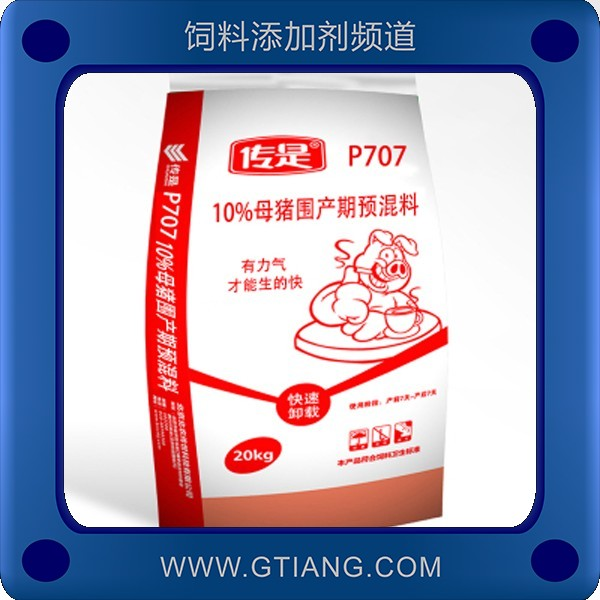 10%母豬圍產期預混料.png