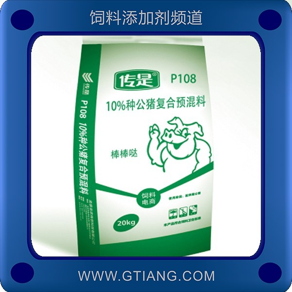 10%種公豬復合預混料.png