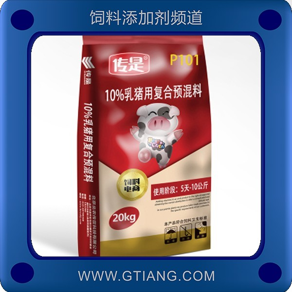 10%乳豬用復合預混料.png
