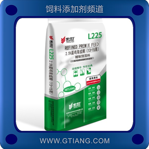 2.5%蛋雞育成期精制預混料.png