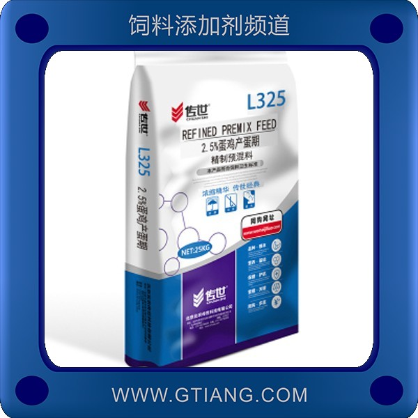 2.5%蛋雞產蛋期精制預混料.png