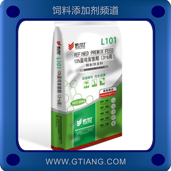 10%蛋雞育雛期精制預混料.png